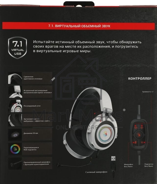 Гарнитура проводная с микрофоном A4Tech Bloody G535 белый/черный 2м мониторные USB оголовье (G535 (BLACK+WHITE) USB)