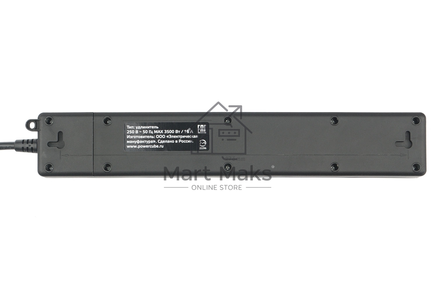 Бытовой удлинитель PowerCube, 4р с/з вык.,3USB, 3500 Вт, 16А, 1.9 м, 3*1,0 (черный) PC-7B-2M