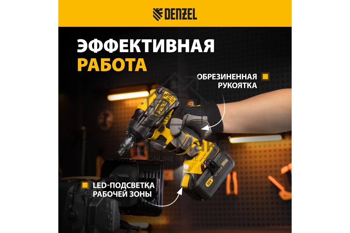 Гайковерт ударный аккумуляторный бесщет CIW-IB-300-0, Li-ion, 18В, 300НмDenzel