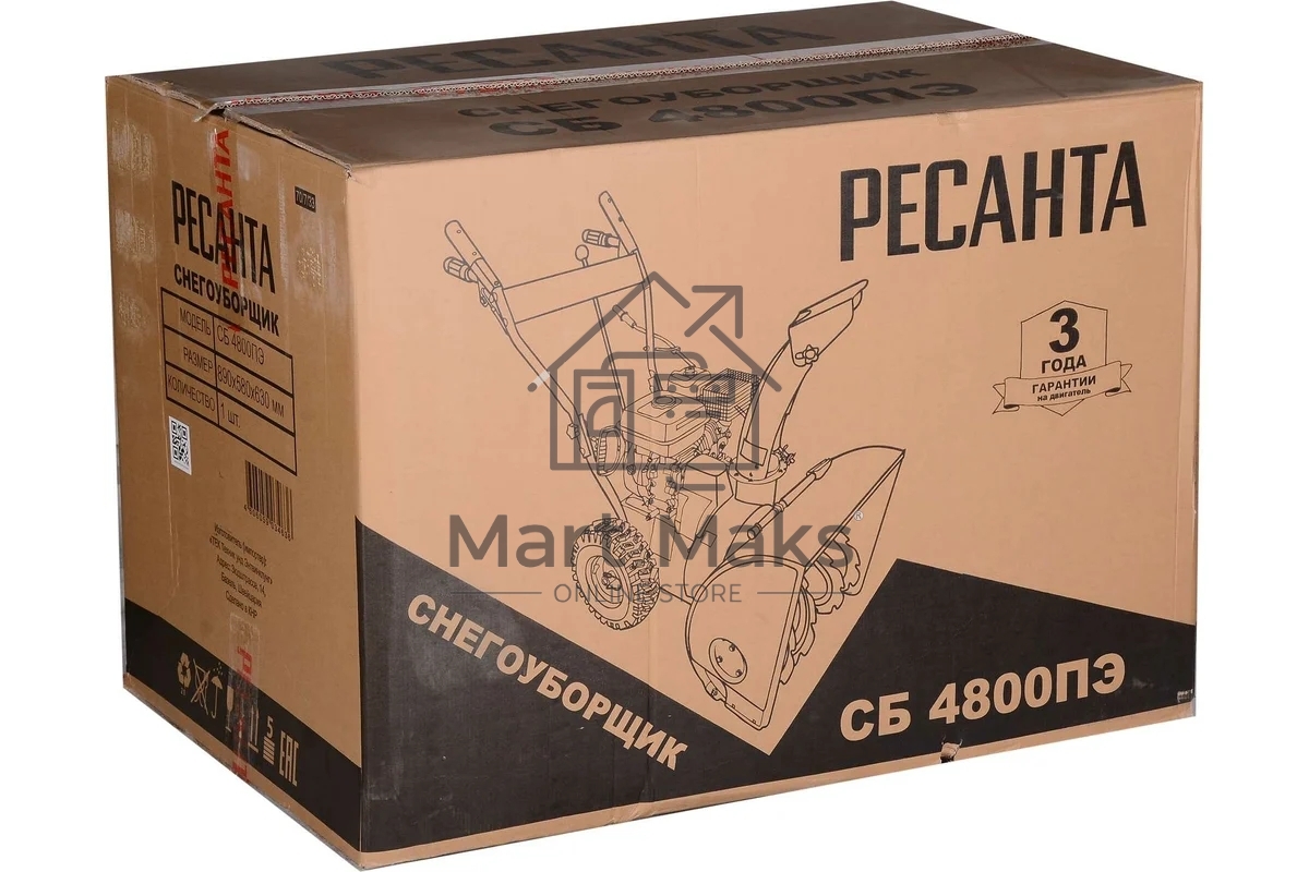 Снегоуборщик бензин. Ресанта СБ 4800ПЭ 7л.с.