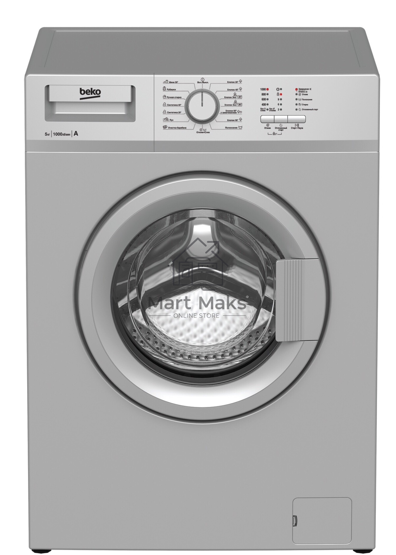 Стиральная машина Beko WRS 55P1 BSS 7320510018 серебристый, загрузка фронтальная 5 кг, 1000 об/мин., класс: А