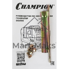 Электрогенератор бензиновый Champion GG2000, 2.3 кВт, 95 дБ, 39 кг