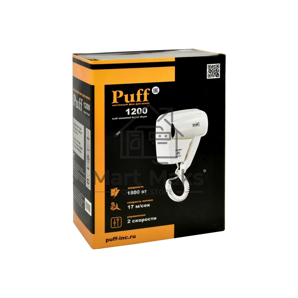 Фен для волос Puff-1200 1405.001  1.2кВт белый