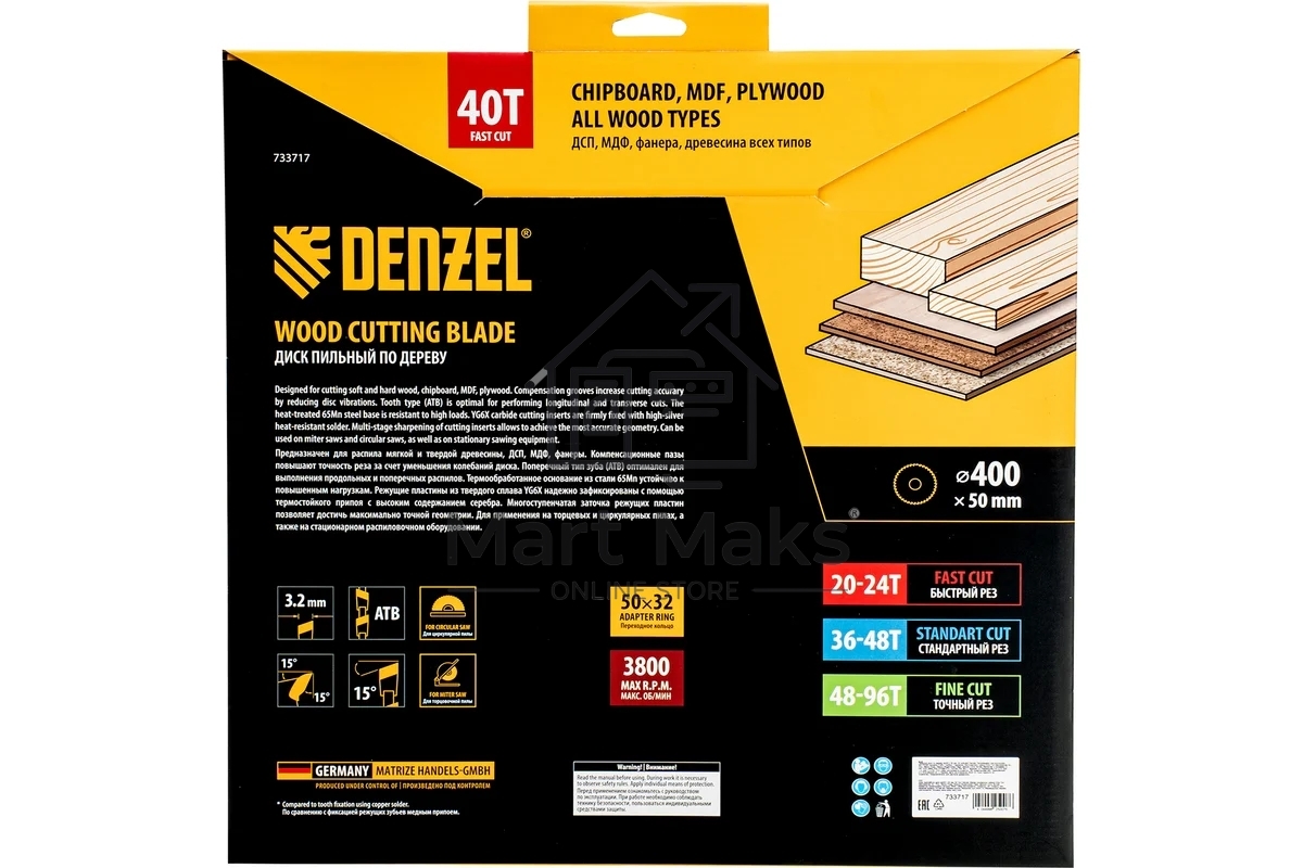 Пильный диск по дереву Denzel ф400 х 50 мм, 40 зубьев 733717