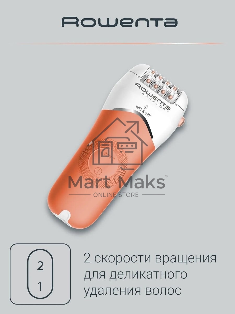 Эпилятор Rowenta EP4920F0 скор.:2 насад.:4 от электр.сети от аккум. розовый