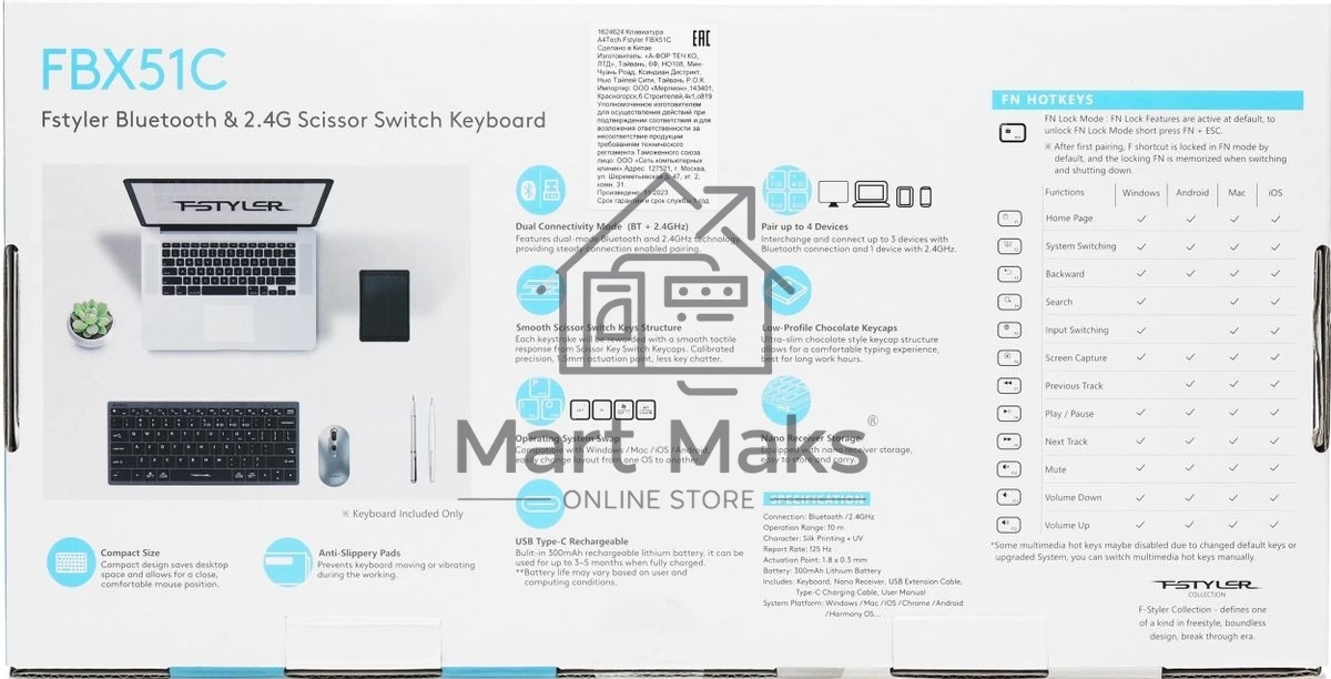 Клавиатура беспроводная A4Tech Fstyler FBX51C серый USB BT/Radio slim Multimedia