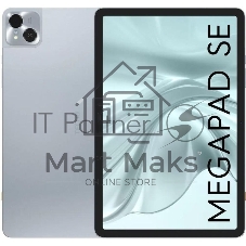 Планшет Tecno MegaPad 11 SE T1102 10.95