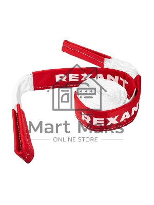 Трос динамический (стропа) Rexant 10т, 9м, белый, в чехле 80-0240