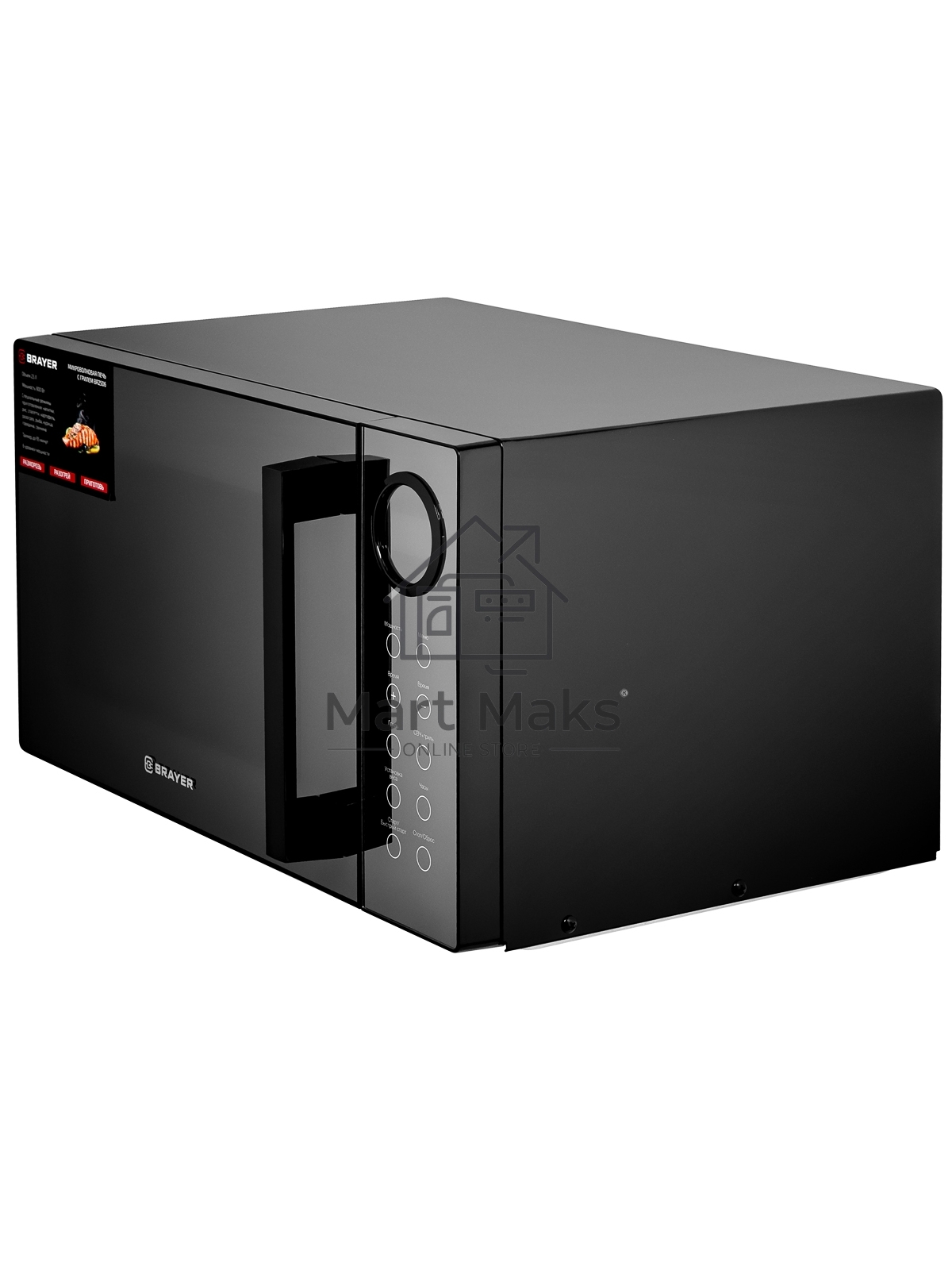 Микроволновая печь BRAYER BR2506 черный, 23 л, 900 Вт, переключатели - кнопки
