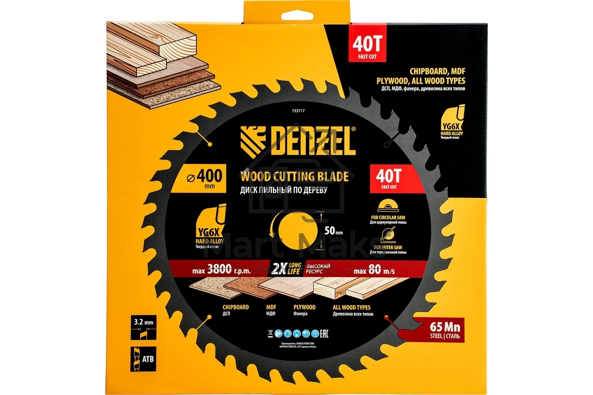 Пильный диск по дереву Denzel ф400 х 50 мм, 40 зубьев 733717