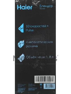 Блендер стационарный Haier HB-600 1200Вт серый
