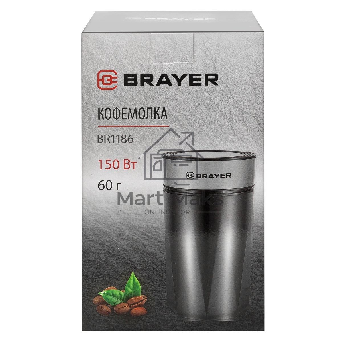 Кофемолка BRAYER BR1186
