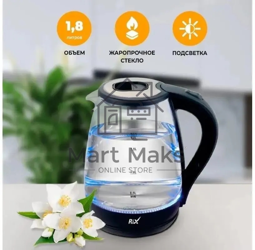 Чайник электрический Rix RKT-1821G