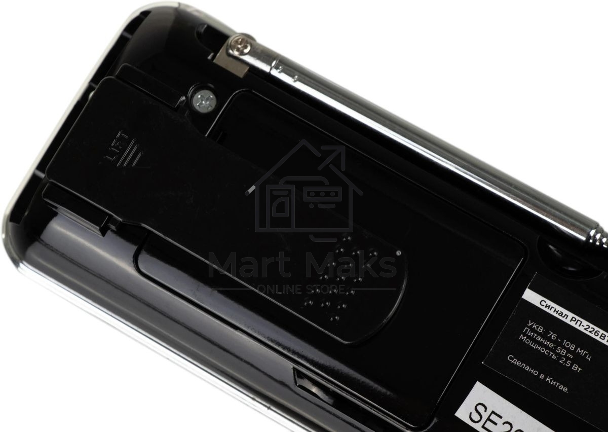 Радиоприемник портативный Сигнал РП-226BT черный USB microSD