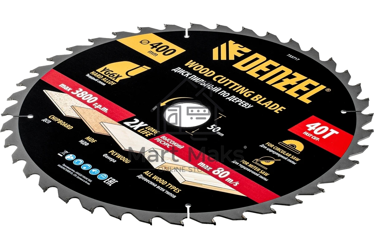 Пильный диск по дереву Denzel ф400 х 50 мм, 40 зубьев 733717