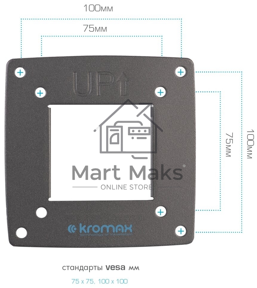 Кронштейн Kromax OPTIMA-102 черный, 10