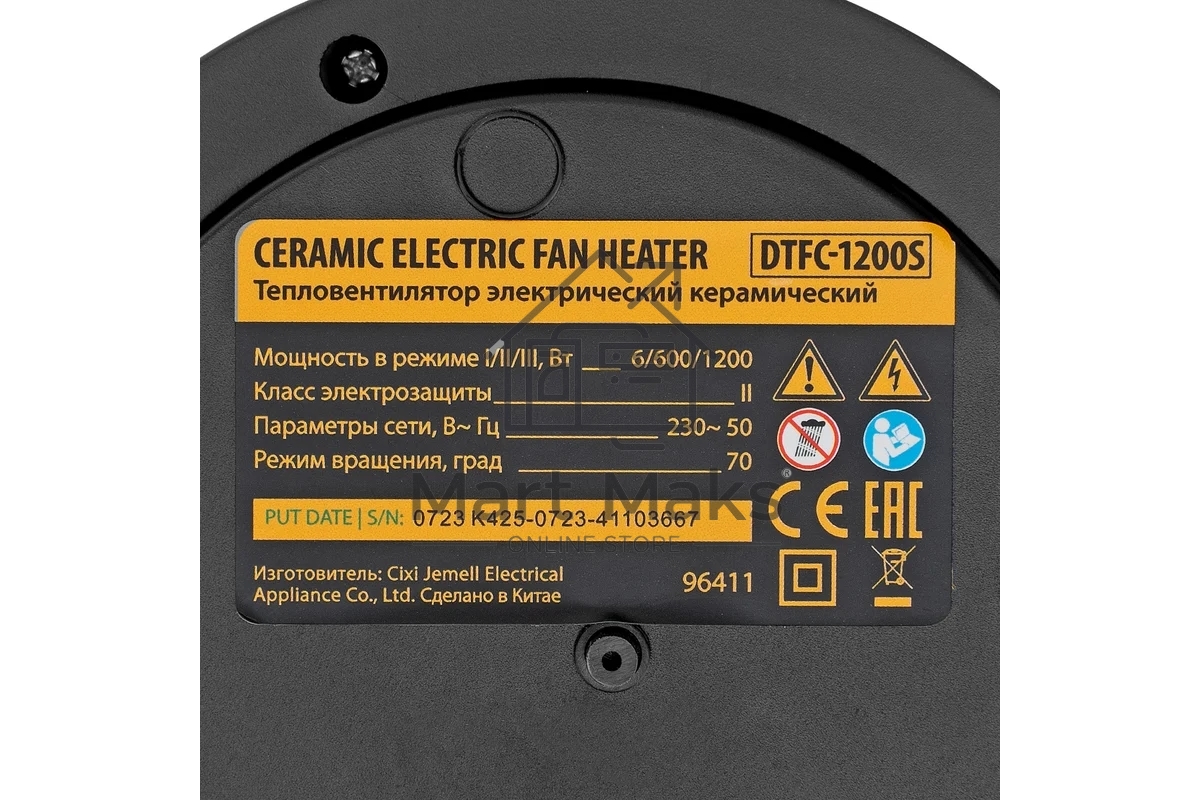 Тепловентилятор керамический Denzel DTFC-1200S, черный, 600/1200 Вт, 12 м2, 3 режима, термостат