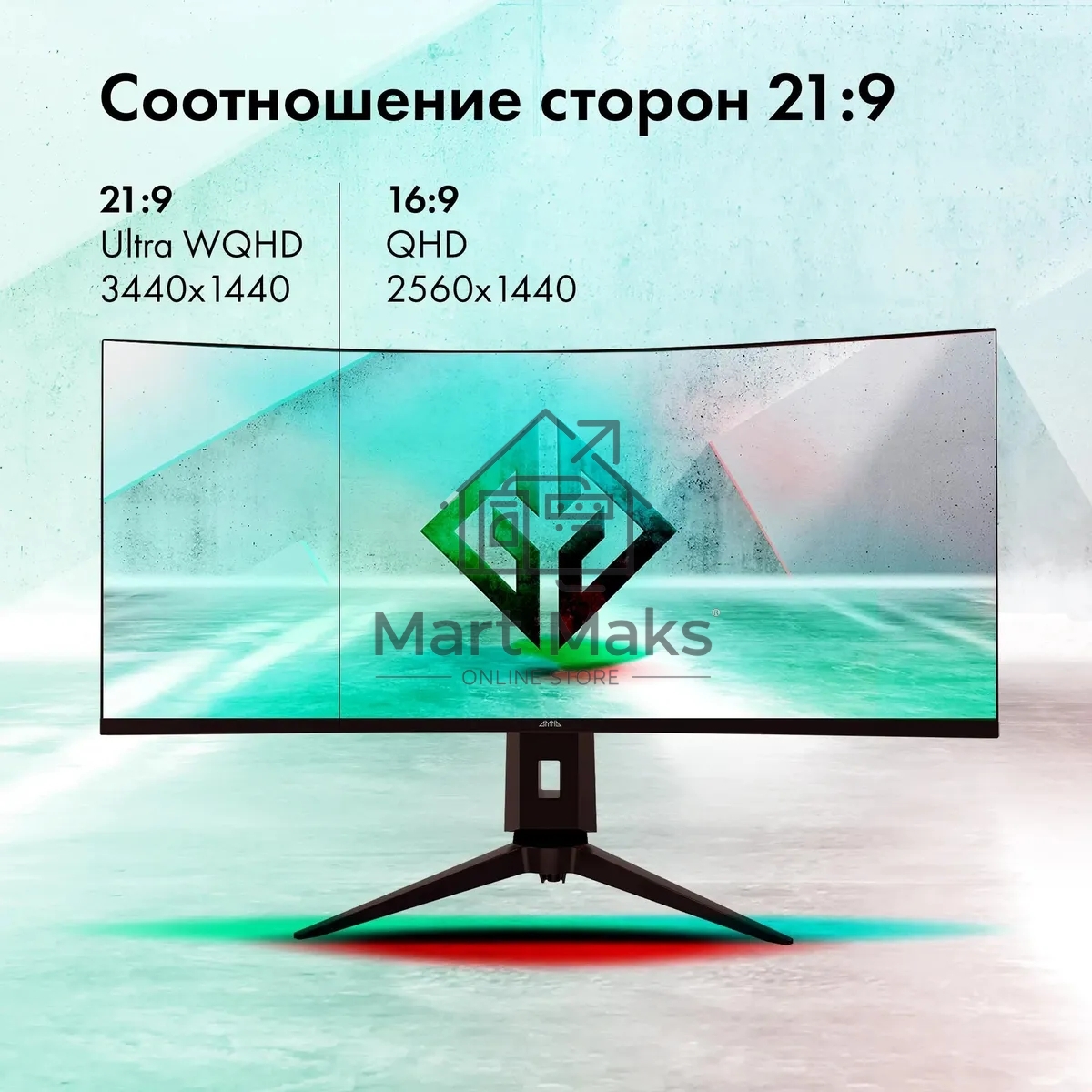 Монитор 34