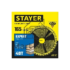 Диск пильный по дереву, точный рез STAYER EXPERT 165 x 20/16мм 40T