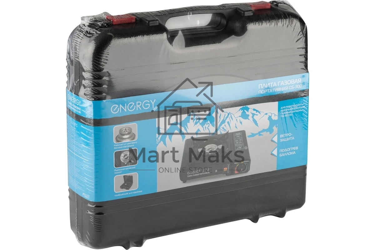 Плитка газовая портативная Energy GS-300 (2 типа подключения) (105311)