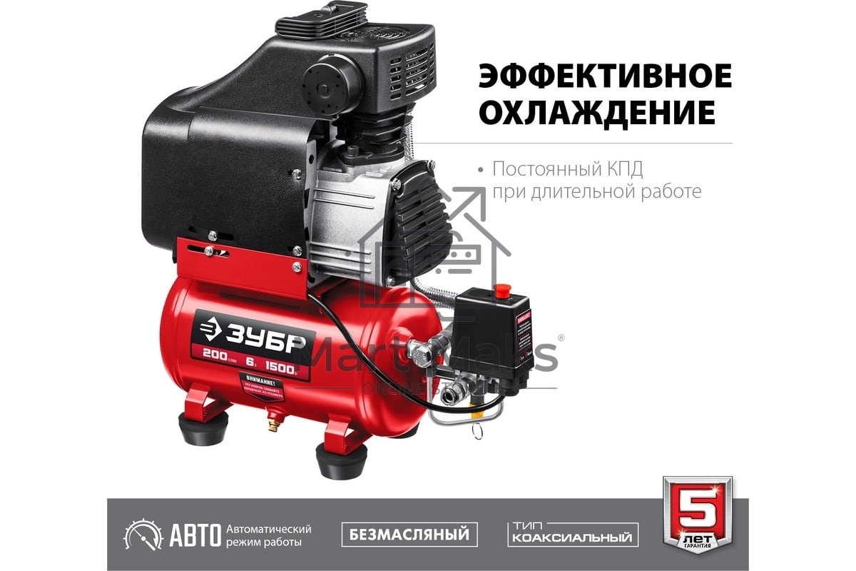 Компрессор воздушный безмасляный, 200 л/мин, 6 л, 1500 Вт, Зубр