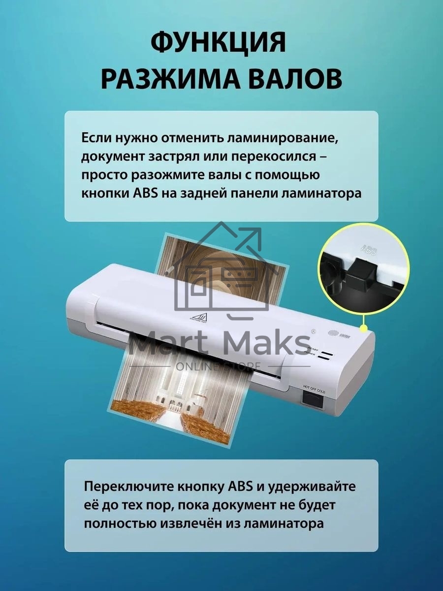 Ламинатор Cactus CS-LAB-D2 белый A4 (70-125мкм) 28см/мин (2вал.) лам.фото