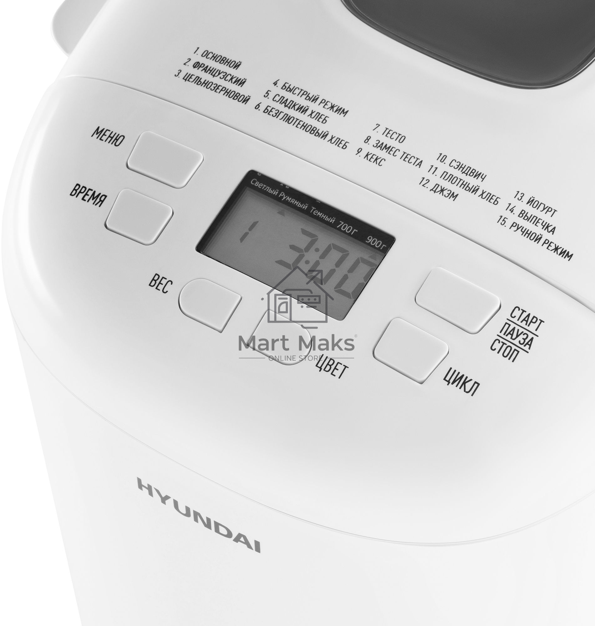 Хлебопечь Hyundai HYBM-M0714 550Вт белый