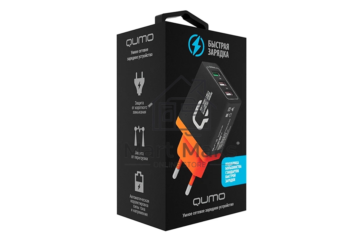 Сетевое зарядное устройство Qumo Quick Charge 3.0 3 USB (Charger 0019), 3 USB, 4.2A, 1 USB (QC 3.0, FCP, AFC) + 2 USB 2,1A, черный