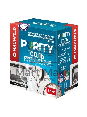 Соль для посудомоечных машин Purity by Maunfeld MDS1500