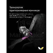 Мультистайлер Dyson Airwrap ID HS08 Complete Long синий индиго/топаз, 1300 Вт, ионизация