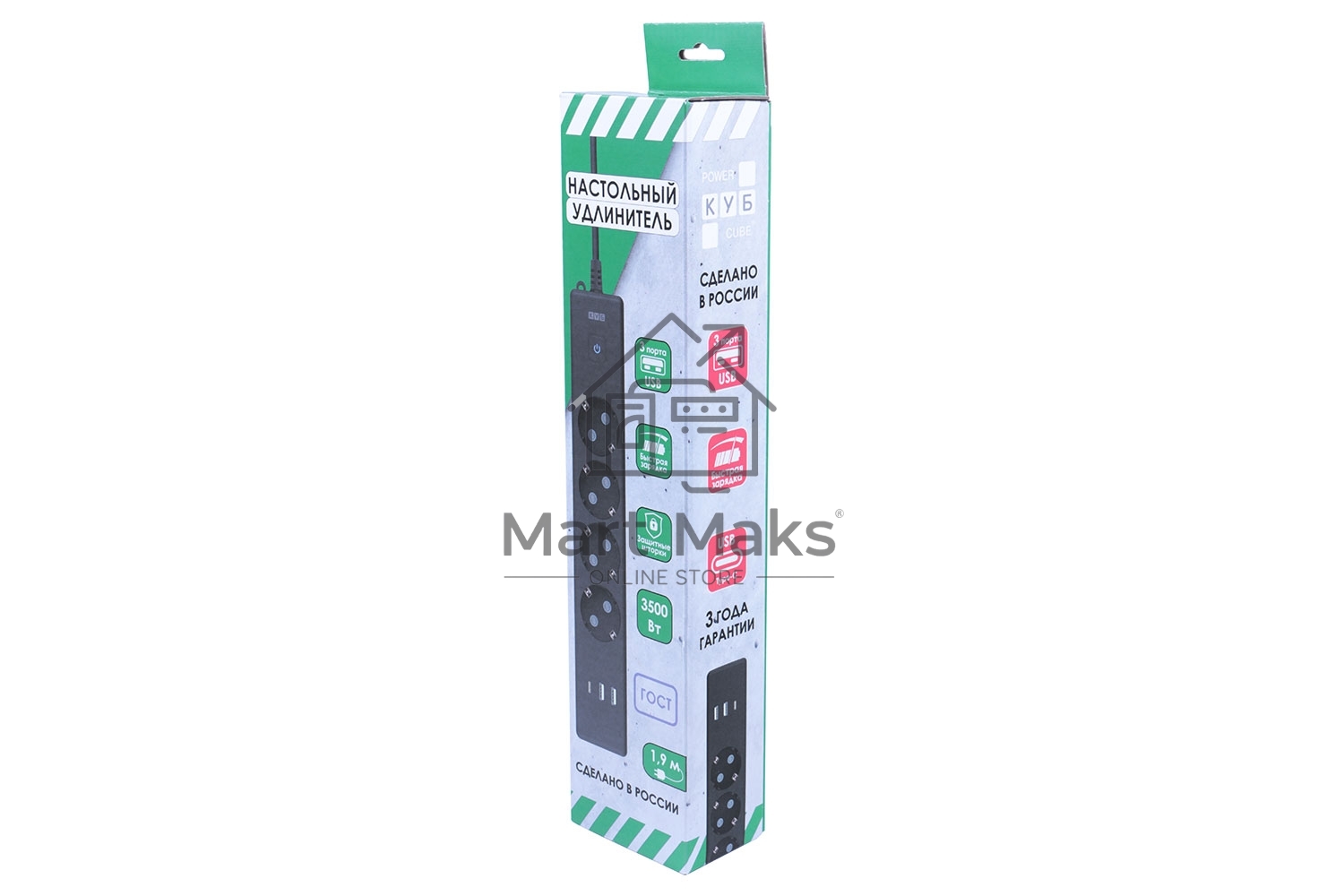 Бытовой удлинитель PowerCube, 4р с/з вык.,3USB, 3500 Вт, 16А, 1.9 м, 3*1,0 (черный) PC-7B-2M