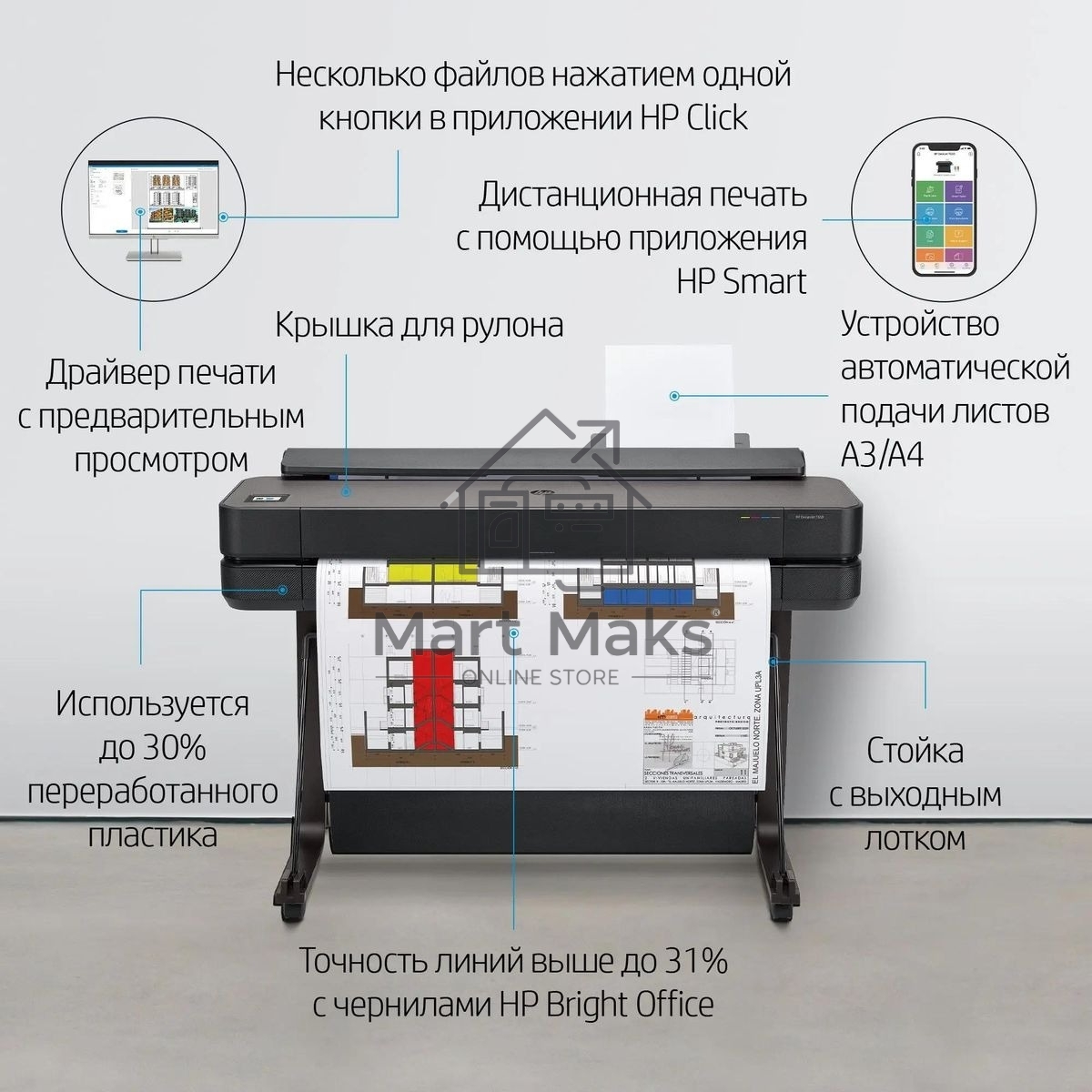 Плоттер струйный HP Designjet T630, A1, цветной, 24