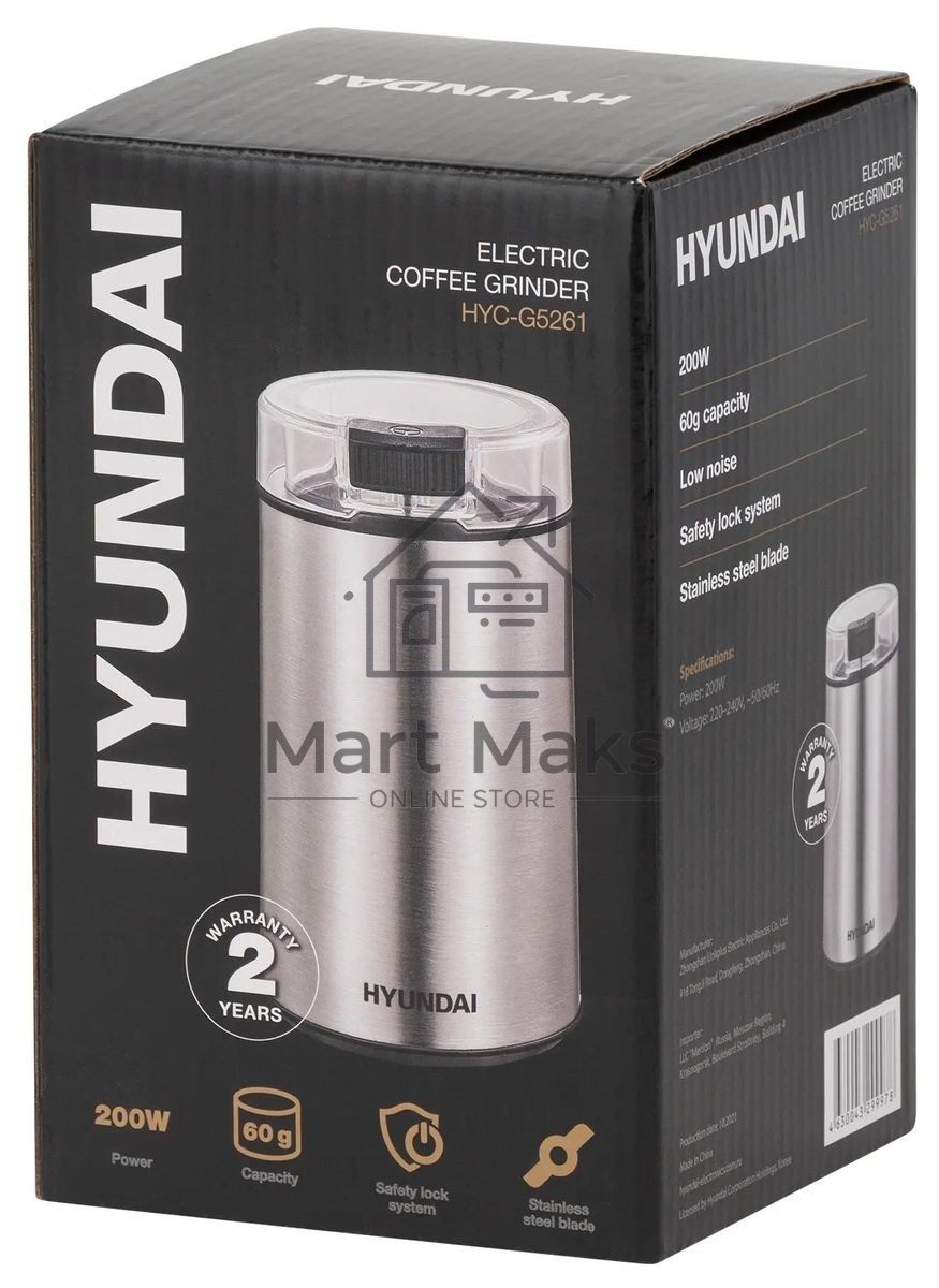 Кофемолка Hyundai HYC-G5261 200Вт сист.помол.:ротац.нож вместим.:60гр серебристый