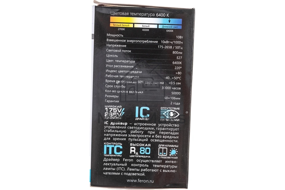 Лампа светодиодная FERON LB-92 (25459) 10W 230V E27 6400K A60