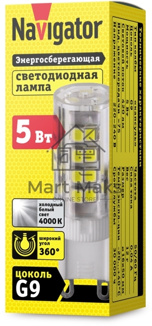 Лампа светодиодная Navigator 71267 NLL-P-G9-5-230-4K