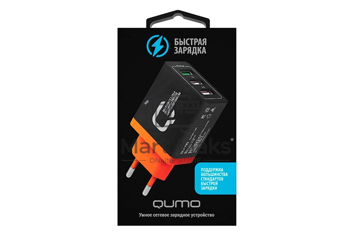 Сетевое зарядное устройство Qumo Quick Charge 3.0 3 USB (Charger 0019), 3 USB, 4.2A, 1 USB (QC 3.0, FCP, AFC) + 2 USB 2,1A, черный