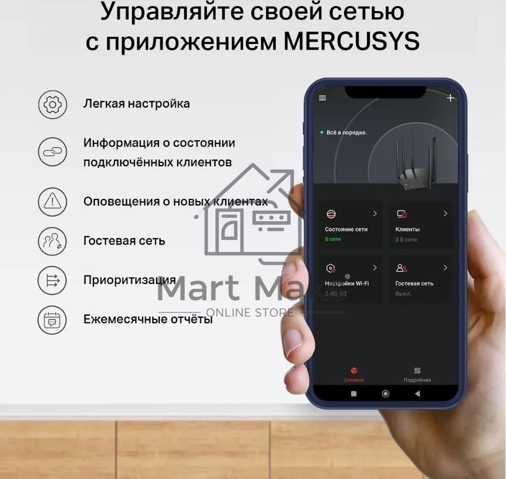 Двухдиапазонный гигабитный роутер Mercusys MB230-4G Wi-Fi AC1200 с поддержкой 4G+ категории 6
