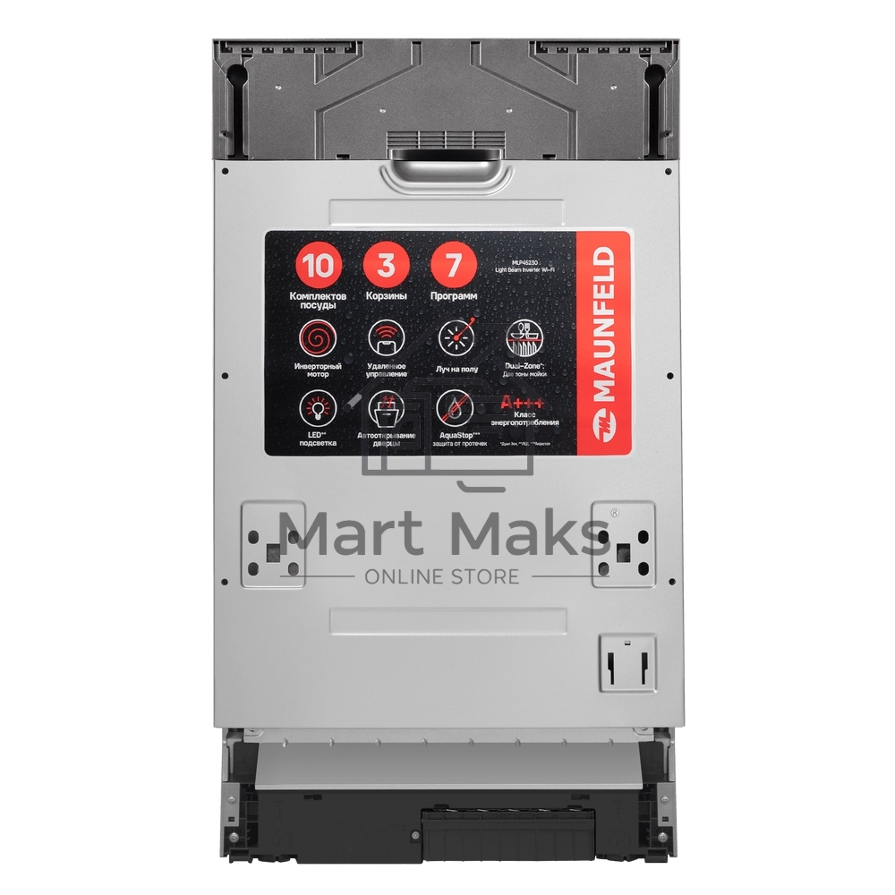 Посудомоечная машина Maunfeld MLP45230 Light Beam Inverter Wi-Fi, нержавеющая сталь, 44.8 см, 10 компл., 47 дБ, класс A+++
