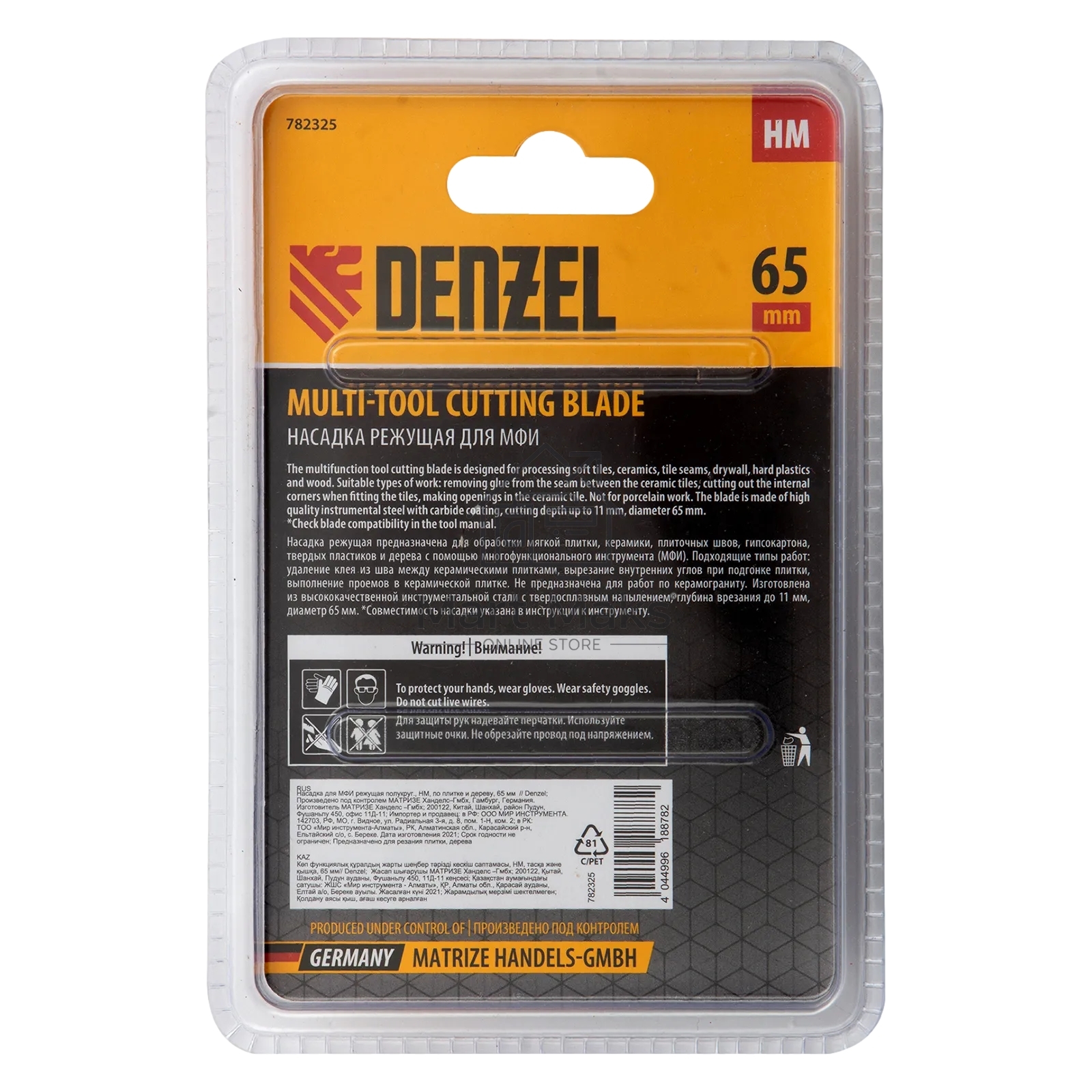 Насадка для МФИ Denzel режущая полукруг., HM, по плитке и дереву, 65 мм