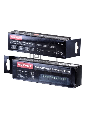 Автовизитка парковочная с номером телефона Rexant 80-1001