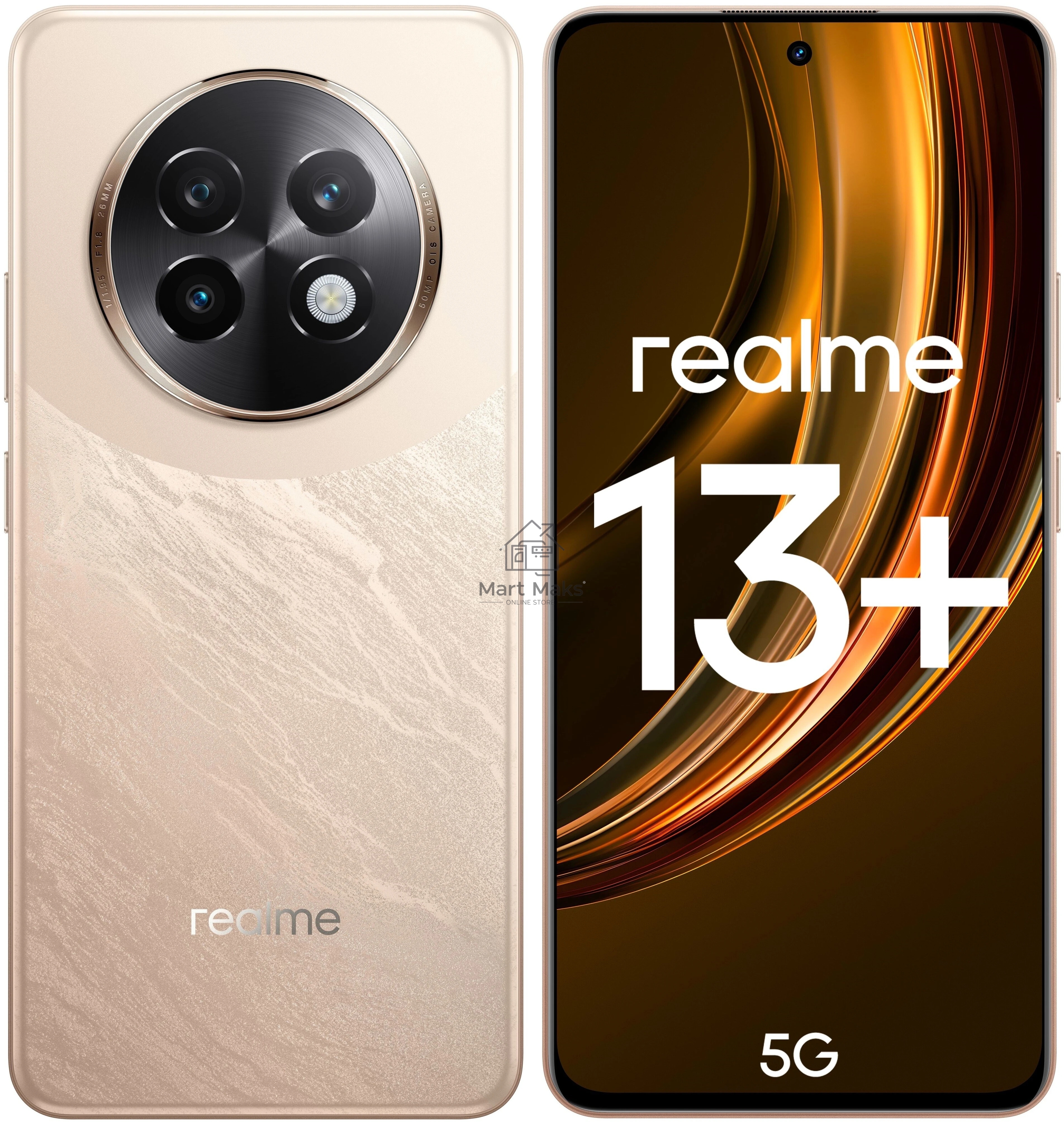 Смартфон Realme 13+ 5G, 8/256Gb, бронза