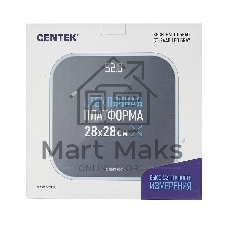 Весы напольные CENTEK CT-2440 LED Gray