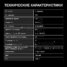 Радиобудильник Hyundai H-RCL243 черный LCD проек.изоб. подсв:зеленая часы:цифровые FM