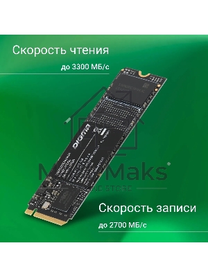Накопитель SSD Digma Mega M2 DGSM3512GM23T, 512Gb, PCIe 3.0 x4, M.2 2280, NVMe, R/W 3300/2700