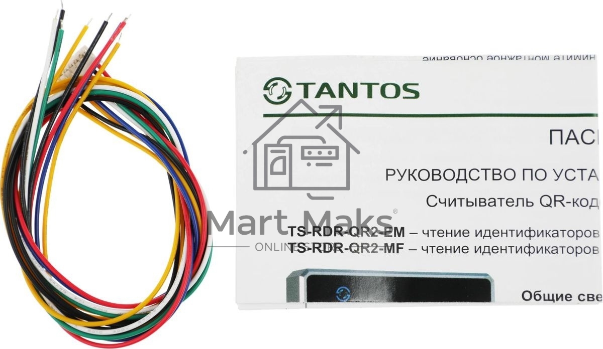 Считыватель карт Tantos TS-RDR-QR2-MF (00-00198199) внутренний