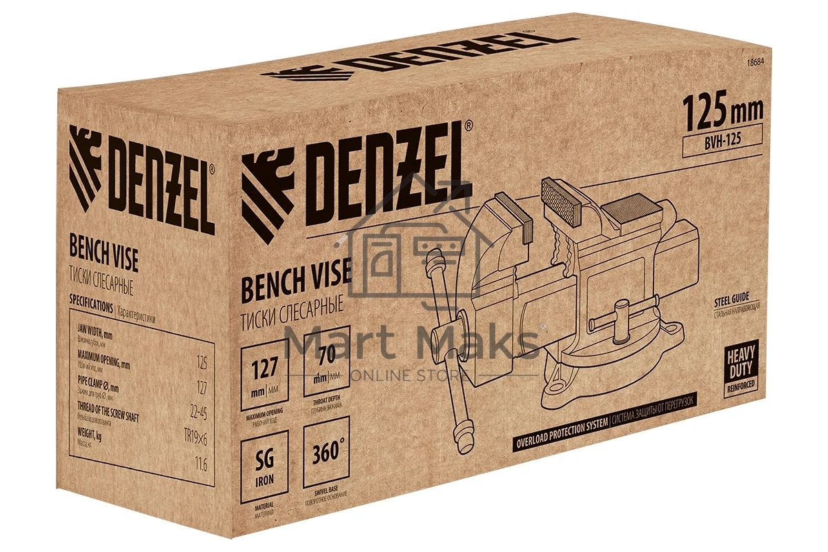 Тиски слесарные Denzel BVH-125, 125 мм, поворотные, стальная направляющая, с наковальней