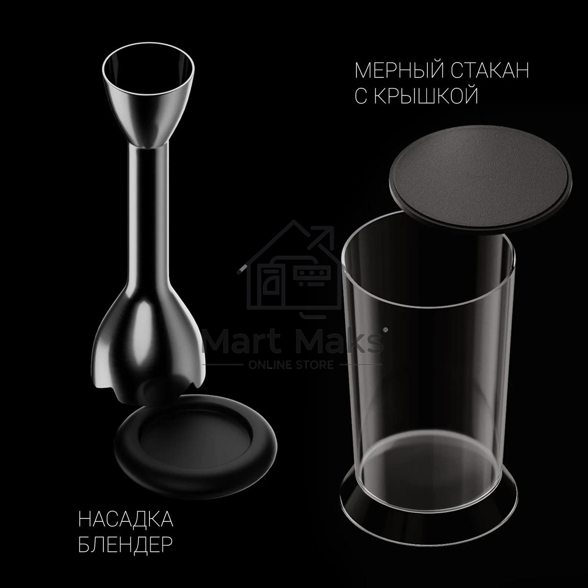 Блендер погружной Polaris PHB 1384 Silent 1300 Вт, серый