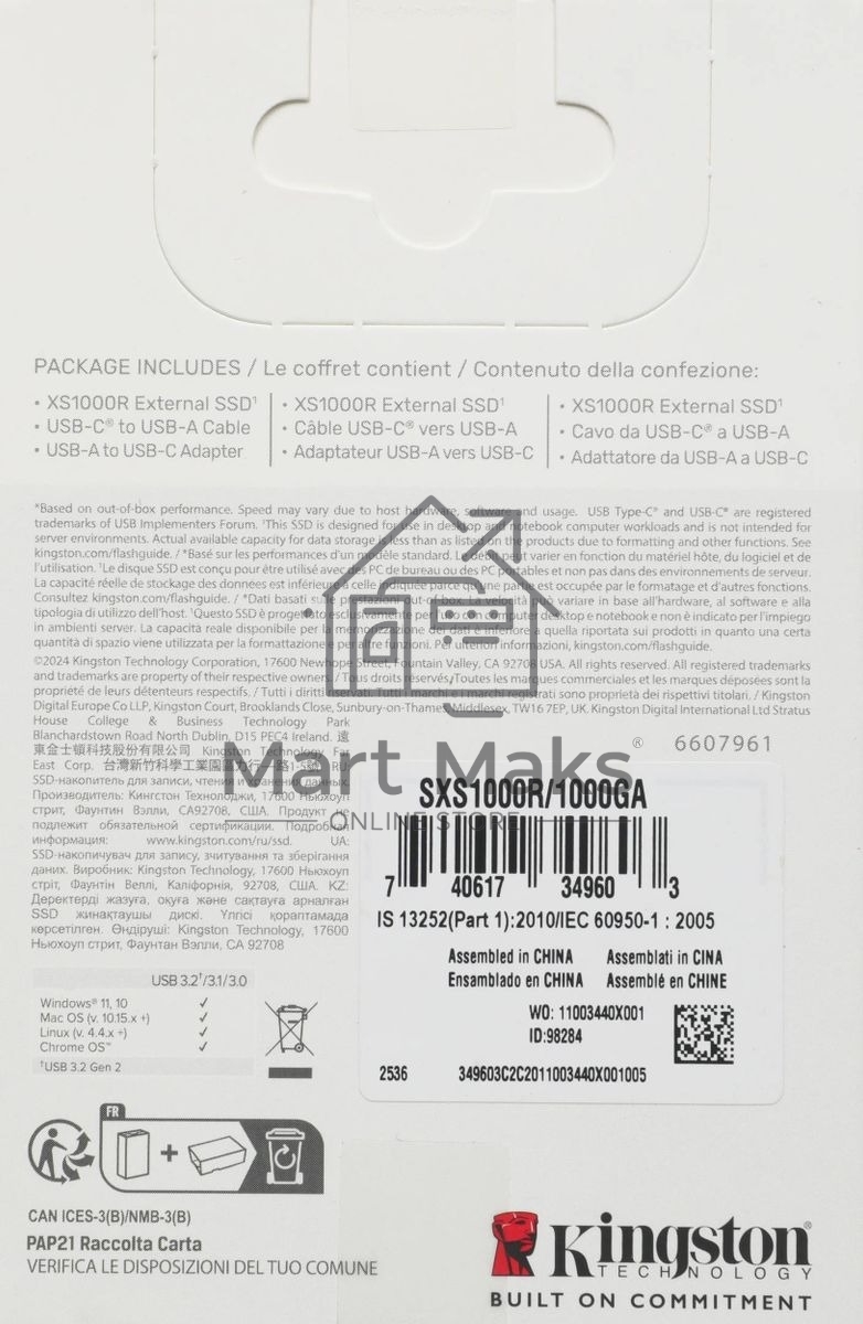 Внешний SSD Kingston XS1000, 1TB, USB 3.2 Gen 2 Type-C, R/W 1050/1000, красный