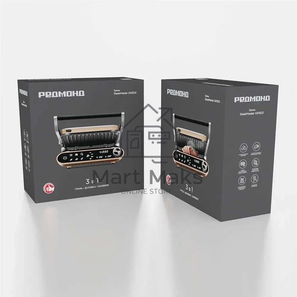 Гриль Redmond SteakMaster GM-303 бронзовый, 2200 Вт