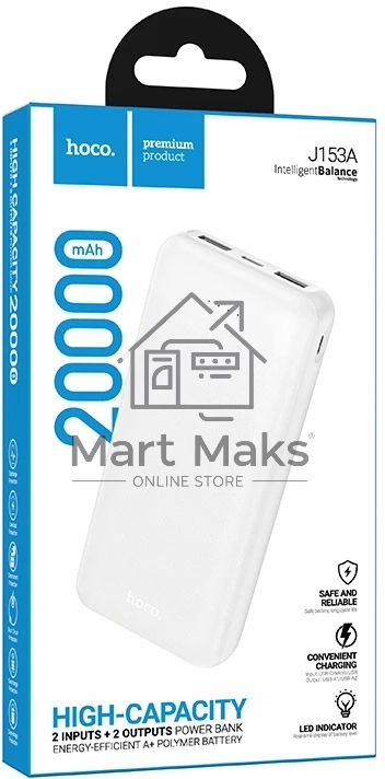 Портативный аккумулятор HOCO J153A 20000mAh 2USB+1Type-C+1micro USB 2.0A, белый